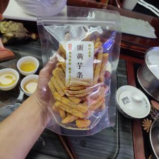 潮汕小吃芋头条咸蛋黄味香芋条酥脆办公室休闲零食吃货茶点零食