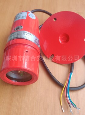 点型红外火焰探测器防爆JLH101EX红紫外火焰检测器明火探测器