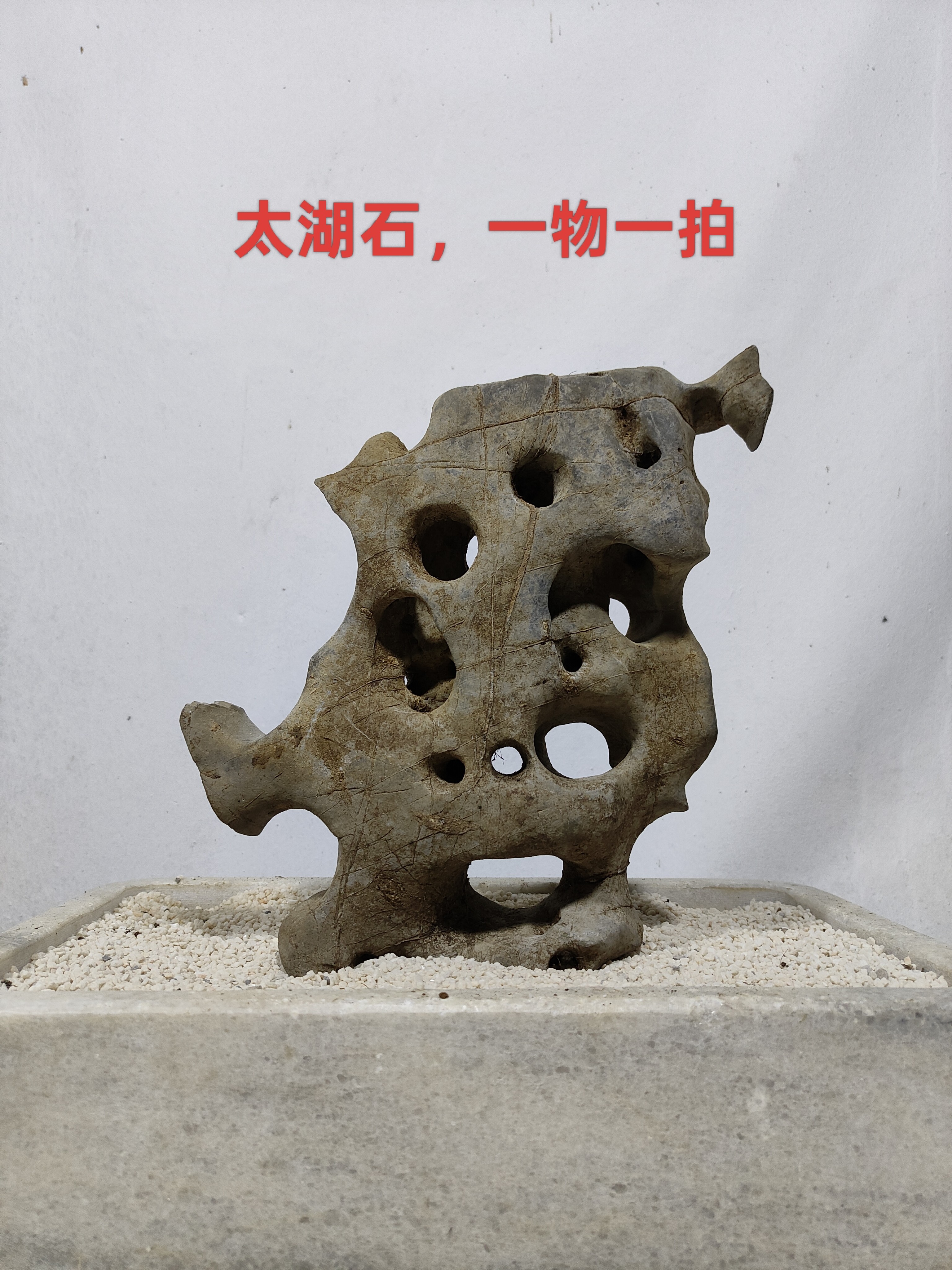 观赏摆件石英石墨石玲珑石盆景附石奇石天然原石香炉石A12