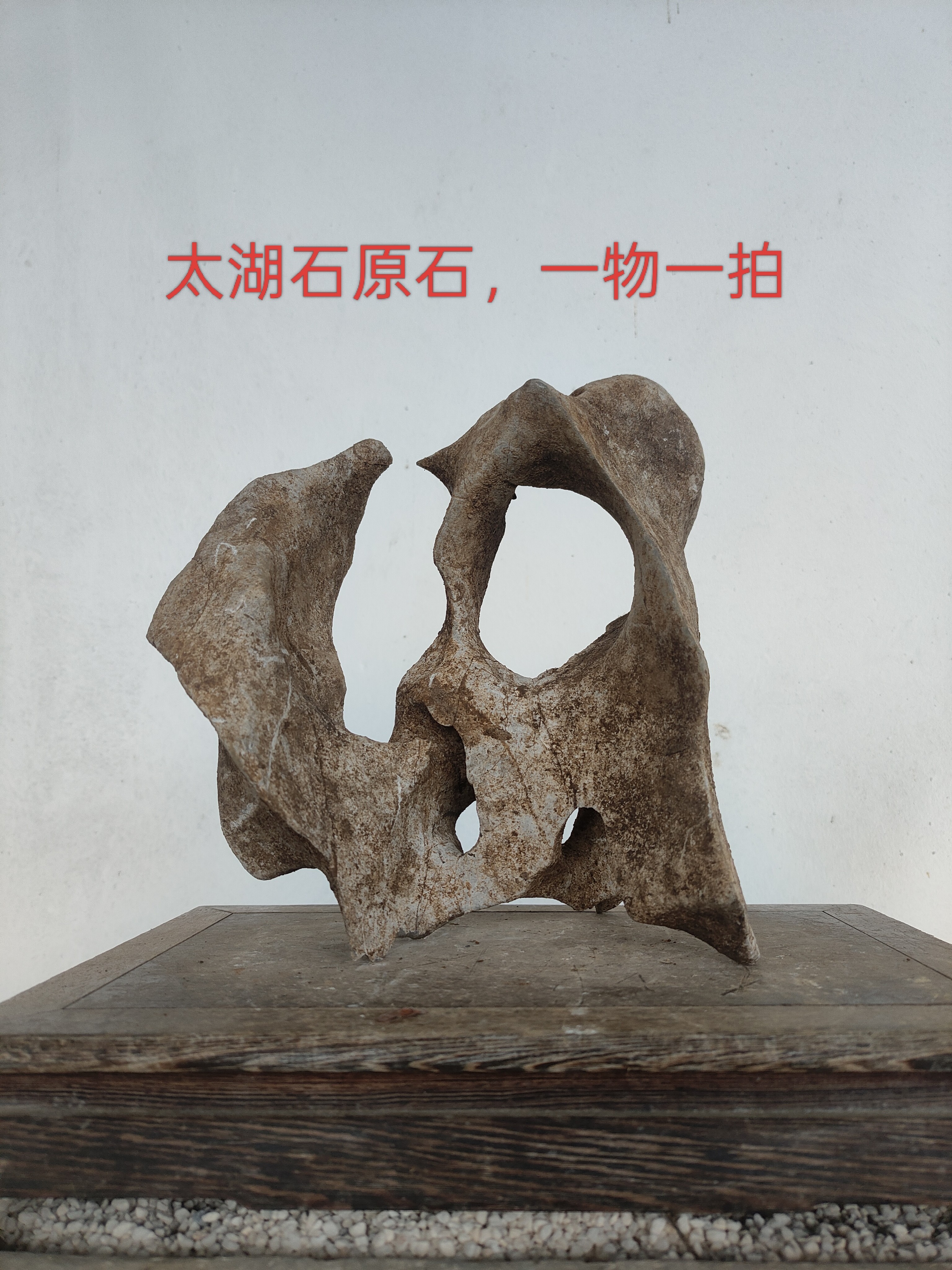天然观赏摆件石英石墨石玲珑石盆景附石奇石天然原石香炉石A06