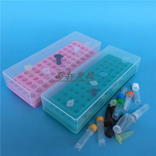 0.5ml1.5ml2ml离心管架 60孔EP管架 小号带盖双面板架 孔径10.5mm