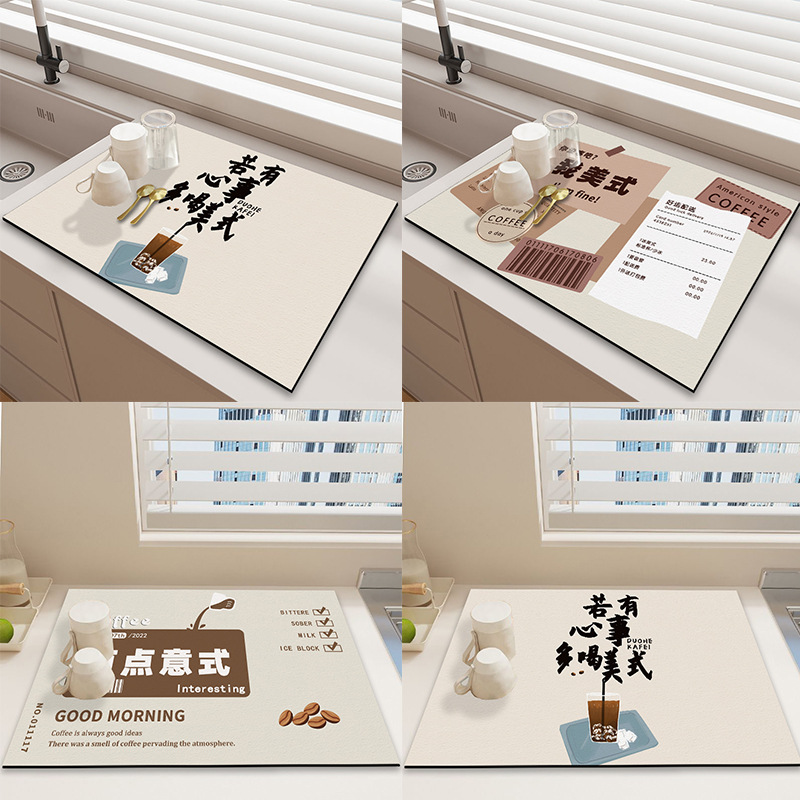 咖啡机台面沥水垫隔热吸水杯垫