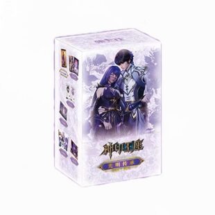 集卡社《神印王座》动画光明传承纪念版收藏卡龙皓晨动漫周边卡牌