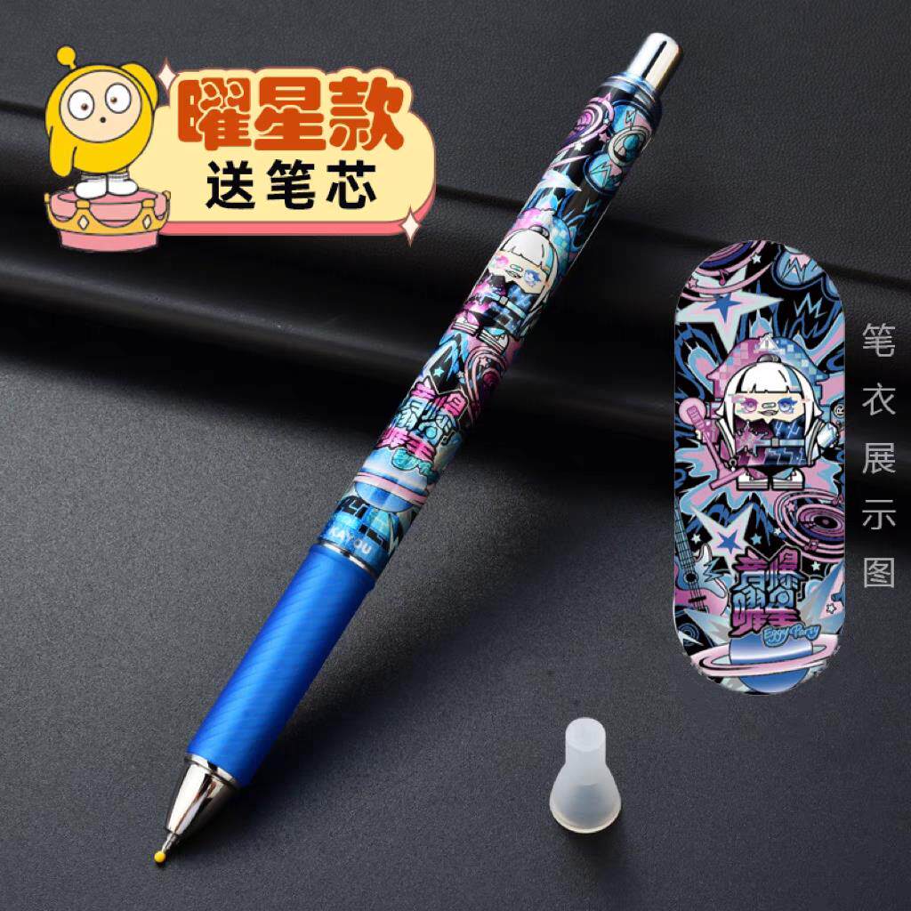 卡游蛋仔派对2弹二弹盲盒中性笔小学生专用速干按动黑色音爆曜星图片
