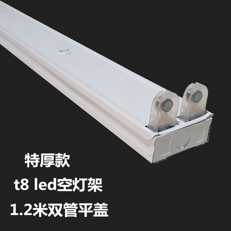 t8led灯架双管单管支架灯