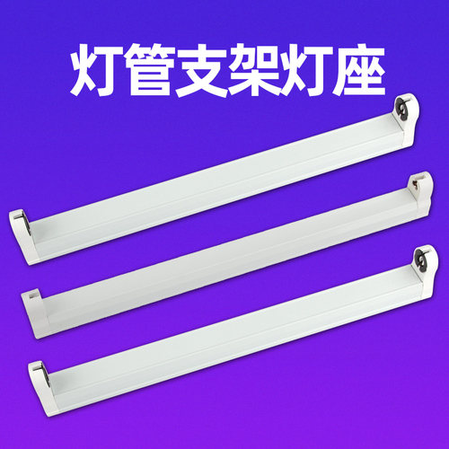 紫外线杀菌灯管用电子式