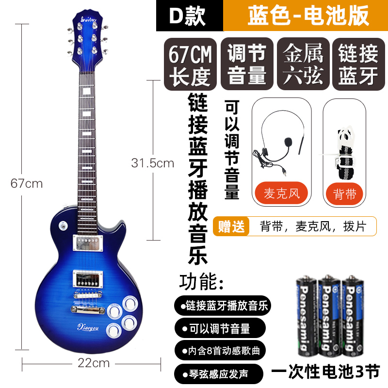 新可弹奏电吉他仿真贝斯儿童初学玩具尤克里里男孩女孩摇滚表演道