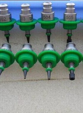 JUKI国产全新500/501/502/503/504/505/506/507/508吸嘴NOZZLE