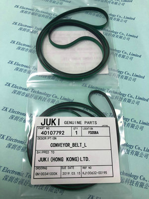 原装JUKI贴片机JX-200传送皮带40107792 CONVEYOR_BELT_L