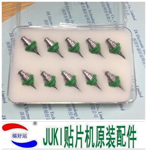 正品 JUKI505吸嘴40001343NOZZLE JUKI贴片机505吸嘴原装