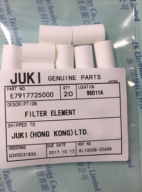 JUKI 730/740/750/760过滤棉 VFL-44 E7917725000 原装全新