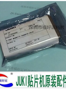 原装全新 JUKI 电磁阀 PV1502060A0 SY3120-5MOE-C4