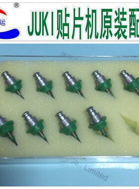 JUKI501吸嘴40001339 NOZZLE/JUKI吸嘴501原装正品