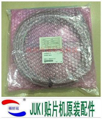 JUKI 2070 FX-3RL配件 1394 ROBOT CABLE(E) 40080215 原装全新