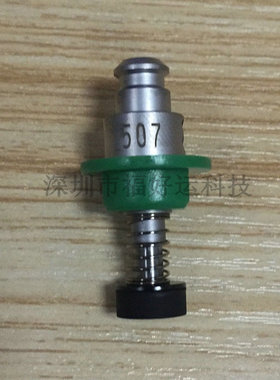 JUKI 507吸嘴 40001345 NOZZLE JUKI高仿吸嘴