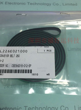 供应JUKI原装皮带 CONVEYOR BELT 250  L226E021000