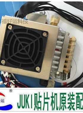 JUKI2080电磁阀整组 40050035 EJECTOR 80 ASM 原装全新