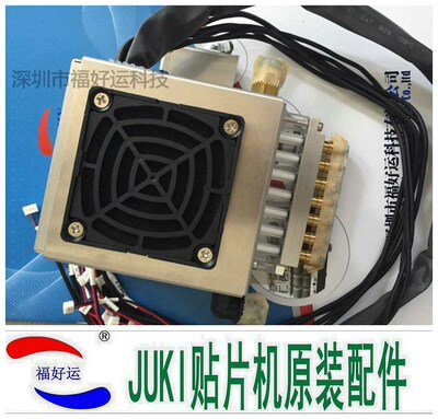 JUKI2080电磁阀整组 40050035 EJECTOR 80 ASM 原装全新