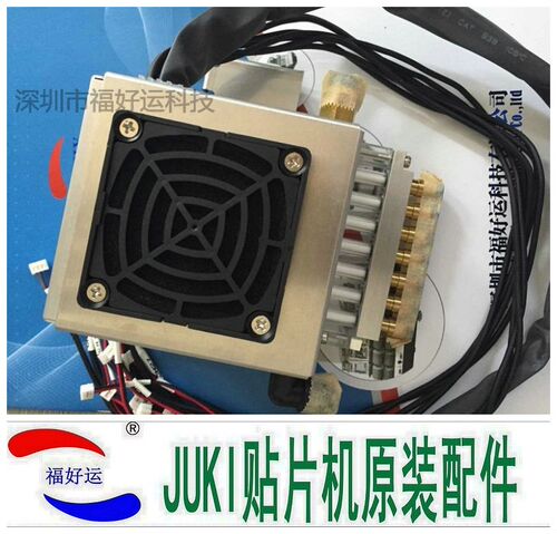 JUKI2080电磁阀整组 40050035 EJECTOR 80 ASM 原装全新