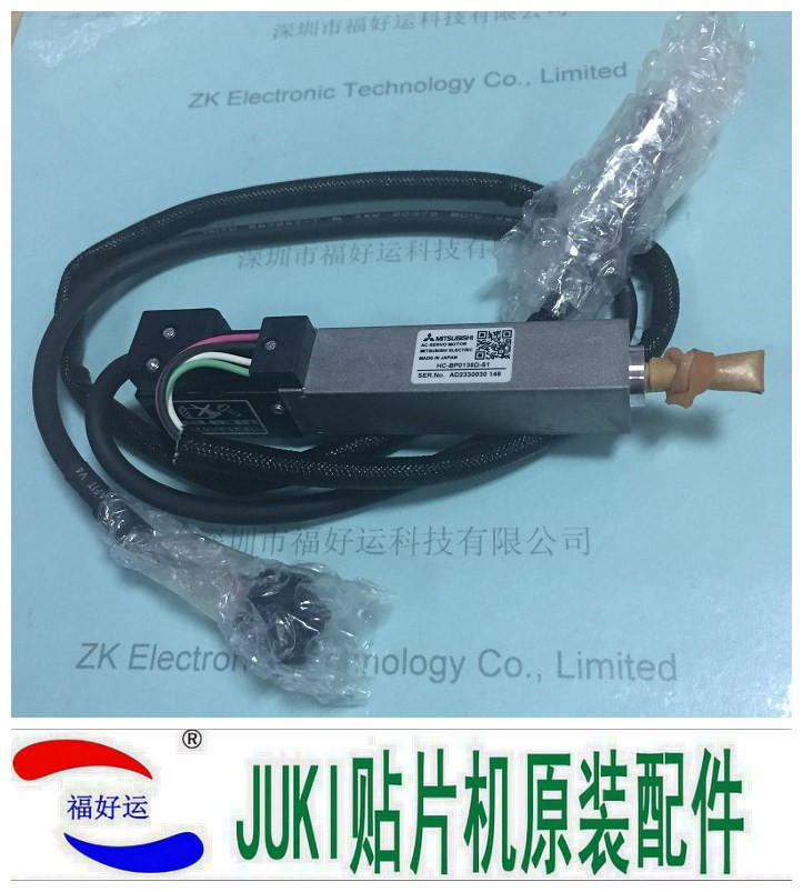JUKI FX-2/JX100/3010/3020 T马达 40044533 HC-BP0136D-S1 正品