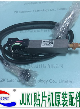JUKI FX-2/JX100/3010/3020 T马达 40044533 HC-BP0136D-S1 正品
