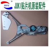 正品 JUKI FF16MM飞达 FF16FS飞达原装 FEEDER FF16MM