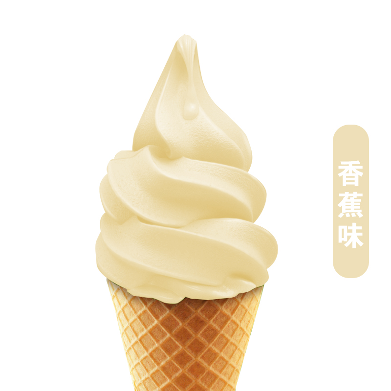 香蕉口味佳盈蜜雪软冰淇淋粉1kg雪糕冰激凌机冰城冰淇淋粉家庭diy