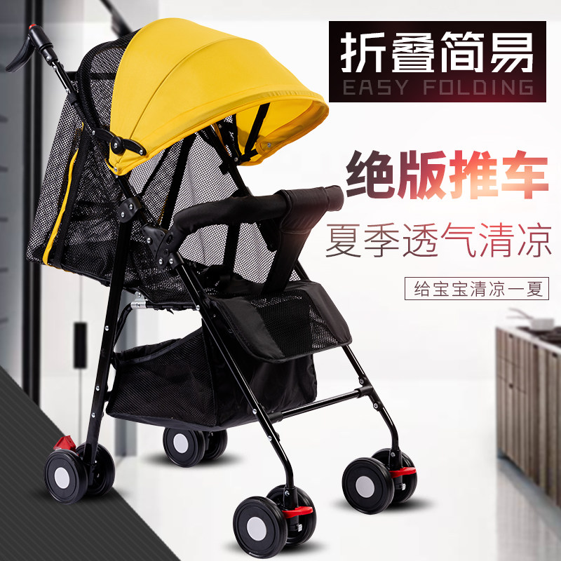 简易婴儿推车轻便可坐可躺小宝宝伞车折叠儿童幼儿手推车夏季坐式|msdalam kategori lampin/Xihu/makan/push pelarik, kereta bayi/Walker, empat kereta - dari Buy2taobao.com untuk memberikan perkhidmatan ejen Taobao profesional membeli