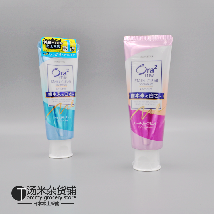 Japanese domestic version Sunstar Hao Yue tooth Ora2 Bright bai Net color toothpaste Peaches Mint 130g Moth removalin the Care cleaners/Sanitary napkins/Paper/Aromatherapy , Shampoo bath/Personal cleanliness , Oral Care , Toothpaste  category - from Buy2taobao.com to provide professional Taobao agent buy service
