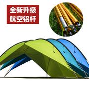 Outdoor aluminum pole canopy coated with silver oversized portable beach fishing pergola simple barbecue sunshade rain-proof multi-person tent