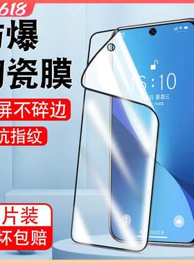 适用小米红米note11钢化膜nota11pro防偷窥nate11pro+高清手机模redmin0te11pr0加全屏noto11抗手汗nato11por