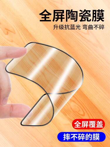 适用oppoa72蓝光钢化膜opppoa95α55a93a53偷看0pp0a77a91陶瓷 oppa32a11x手机0ppoa92s啊77a83α5