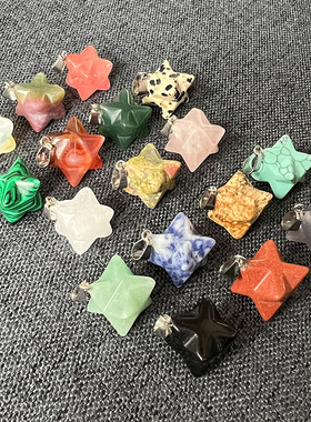 欧美梅尔卡巴玛瑙石头首饰六芒星吊坠大卫之星灵气疗愈项链吊坠