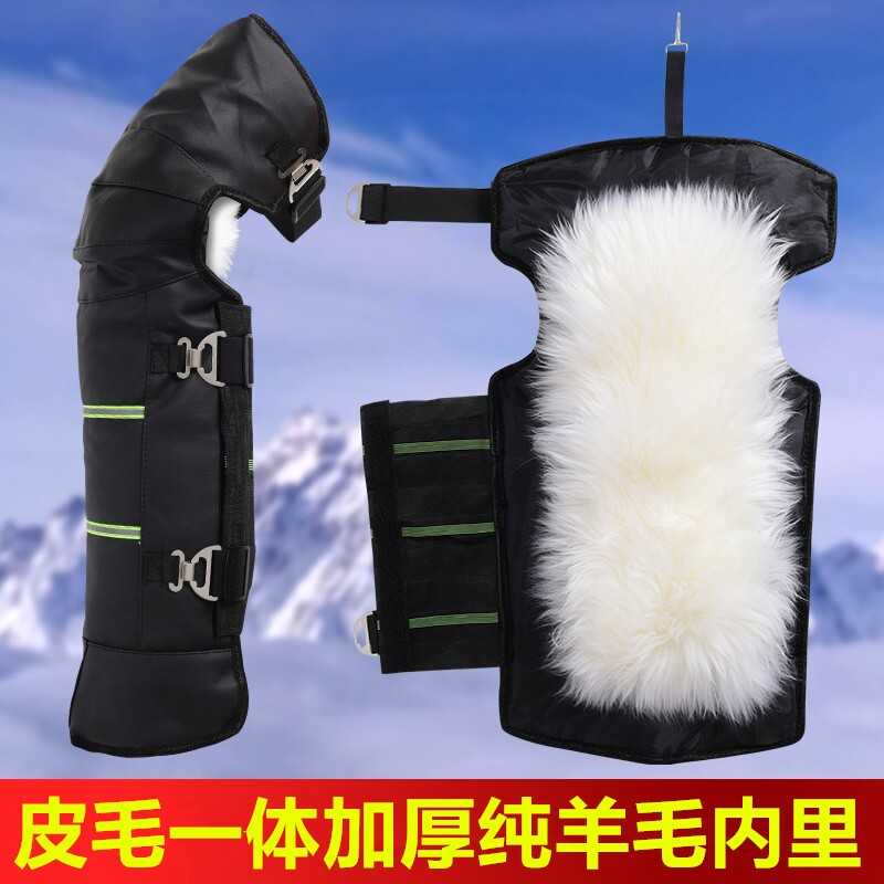 电动车摩托车保暖护膝皮毛一体