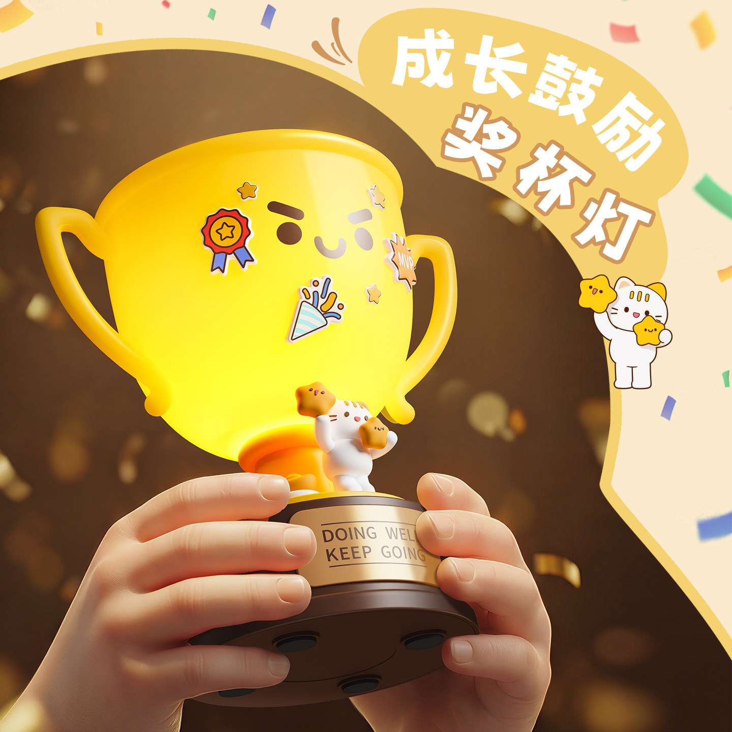 奖杯小夜灯儿童生日礼物实用女生