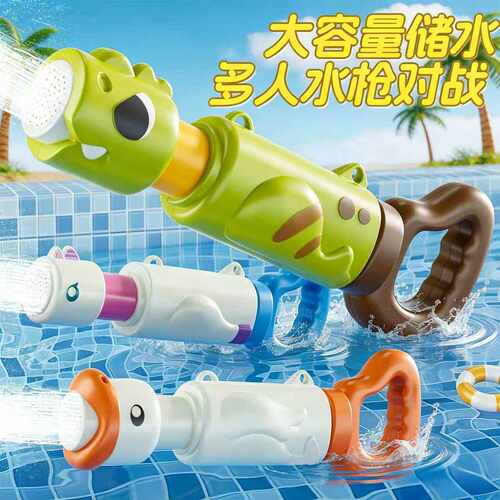 新款儿童抽拉式水枪玩具高压喷水