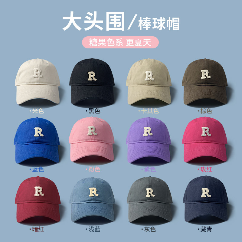 R标大头围帽子女款2026新款秋冬图片