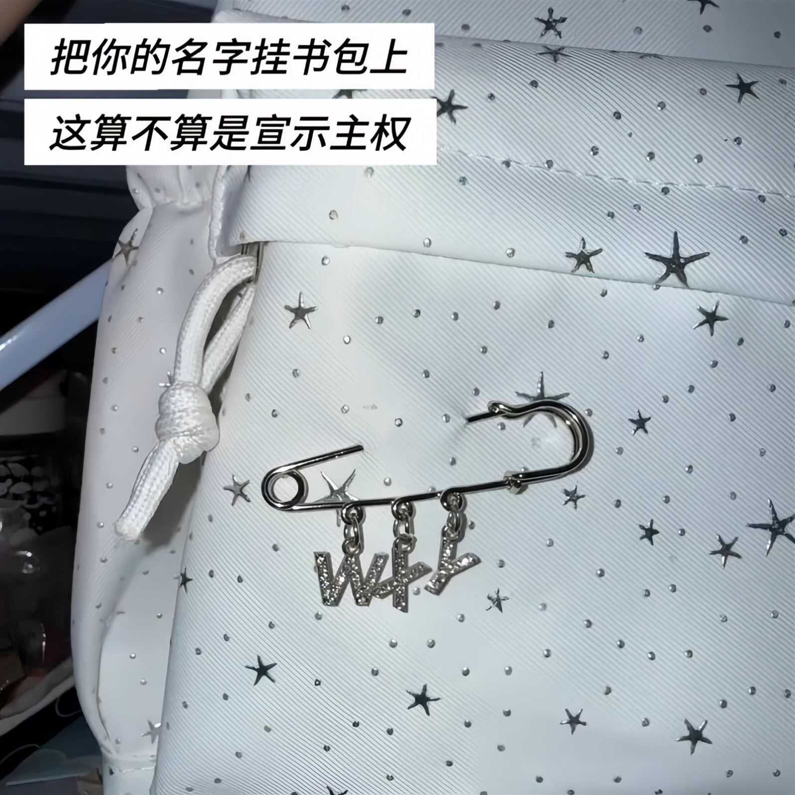 字母挂件定制名字diy姓名首别针