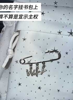 字母挂件定制名字diy姓名首别针