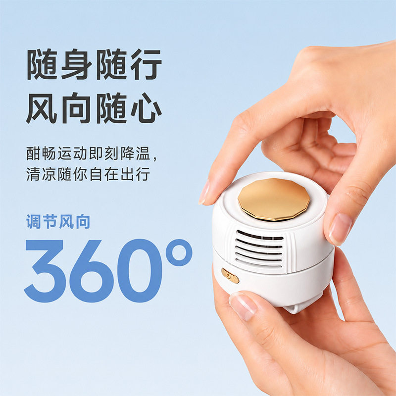 手持小风扇挂腰usb充电款式涡轮