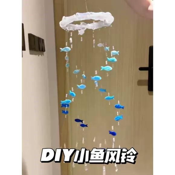 渐变蓝小鱼风铃扭扭棒手工diy
