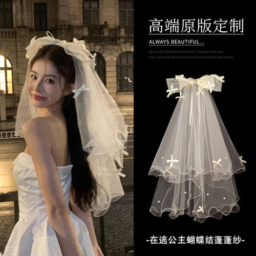 lolita公主蝴蝶结头纱领证求婚新娘蓬蓬纱主婚纱高级头饰拍照道具