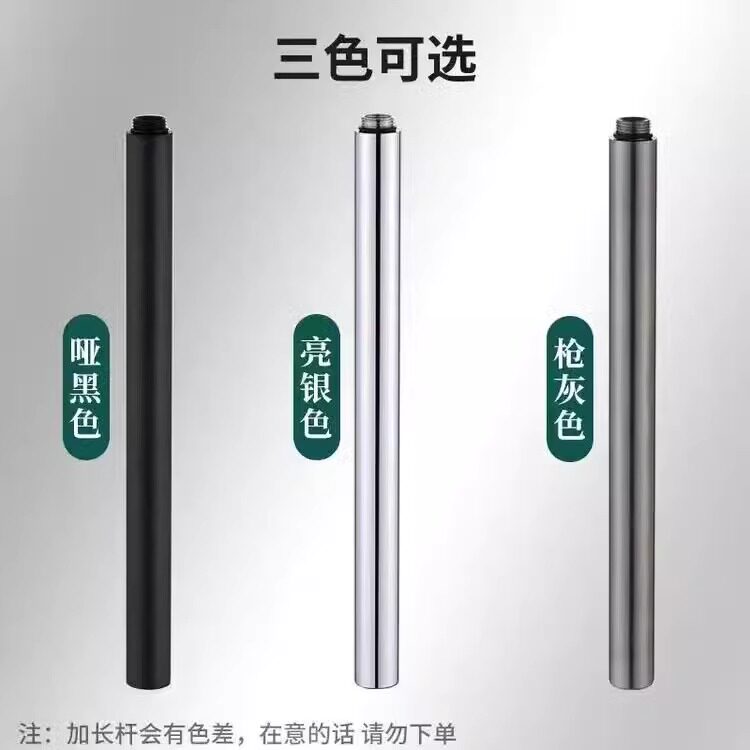 淋浴灰色花洒加高花洒连接管杆