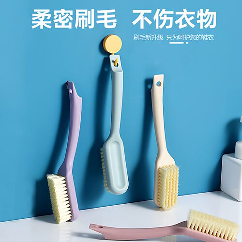 多功能长柄鞋刷洗衣服刷清洁刷