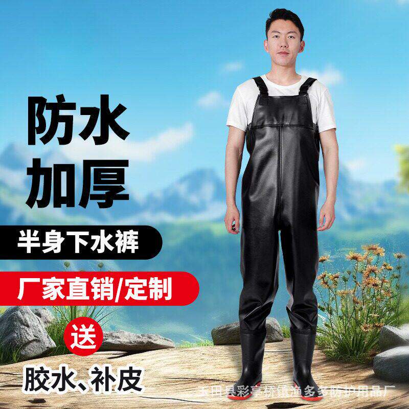 下水裤加厚赶海必备神器非雨裤水鞋连体钓鱼服抓鱼防水裤男女