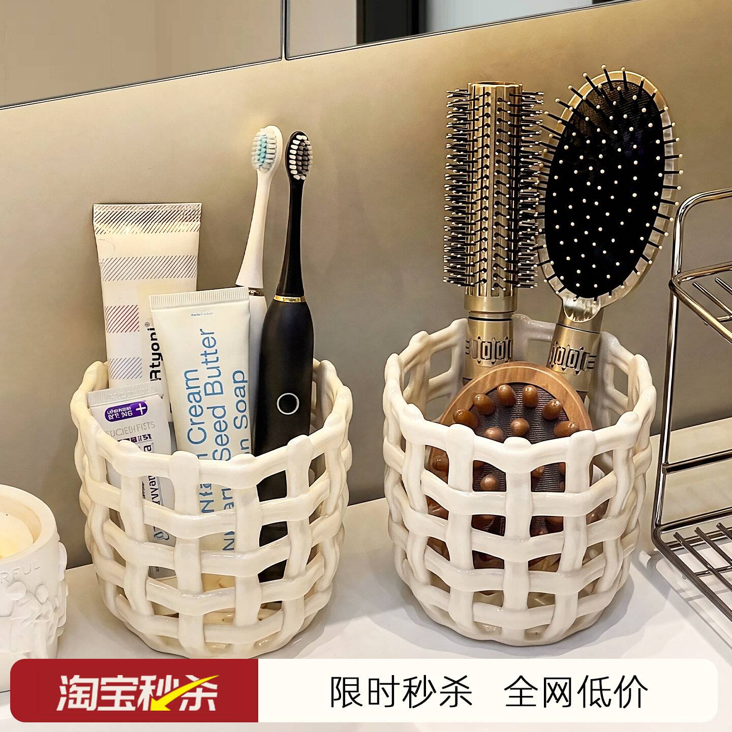 卫生间梳子收纳筒陶瓷高级洗漱台