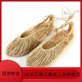 红军民族表演全麻凉鞋 纯手工编织草鞋 复古拖鞋 系带凉鞋 潮男女夏季