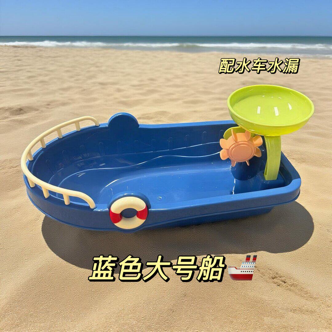 船儿童加大号沙滩船沙滩套装玩具卡通造型戏水玩沙