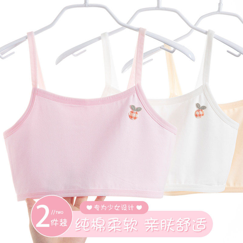 女童内衣发育期小学生一阶段a类纯棉防凸点9-12岁儿童背心夏季薄