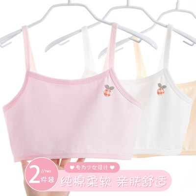 女童内衣发育期小学生一阶段a类
